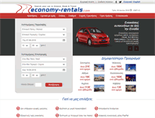 Tablet Screenshot of economy-rentals.com